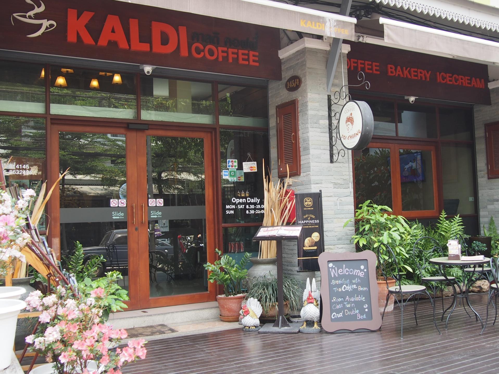 מלון צ'יאנג מאי Kaldi House מראה חיצוני תמונה