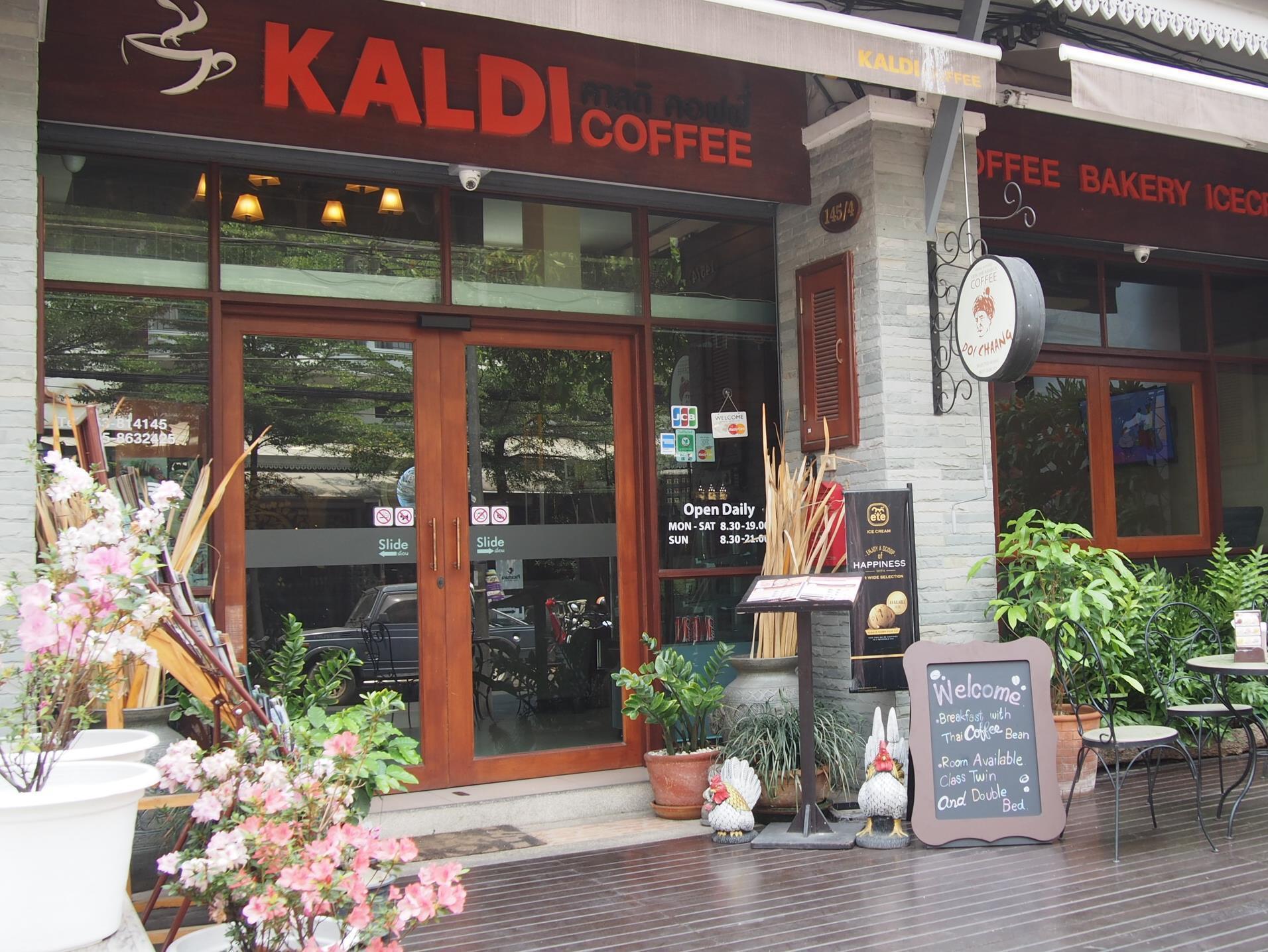 מלון צ'יאנג מאי Kaldi House מראה חיצוני תמונה