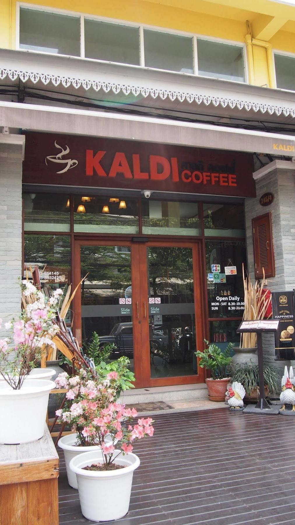 מלון צ'יאנג מאי Kaldi House מראה חיצוני תמונה