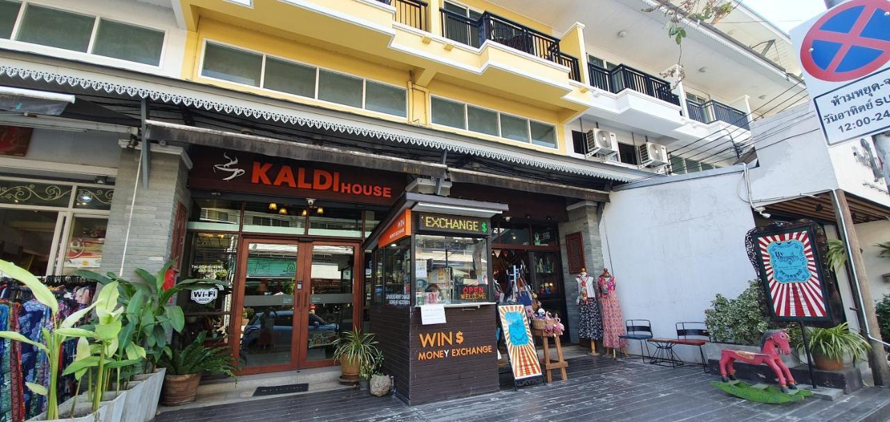 מלון צ'יאנג מאי Kaldi House מראה חיצוני תמונה
